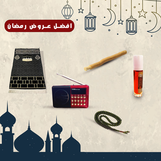 • Electronic talking Quran radio 16GB + prayer beads + pocket prayer mat + musk + miswak