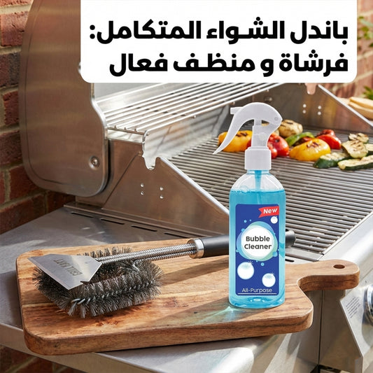 منظف الشوايات الفعال + اسبراي التنظيف الجبار Multipurpose Bubble Cleaner