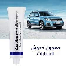 • Car Scratch Paste