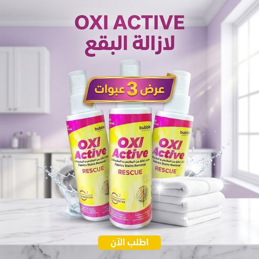 Oxy-Active Rescue Laundry Detergent, 3 pieces - 125ml
