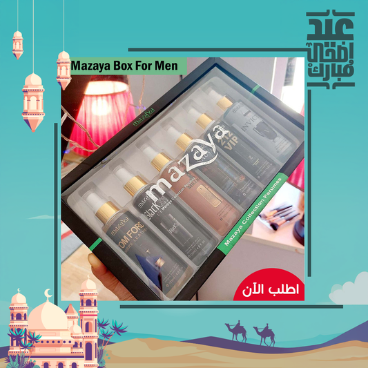 • علبة مزايا للرجال