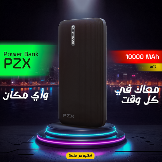 "	عرض 3 قطع ساعه سمارت و باور بانك 10000 ملي امبير و سماعة "