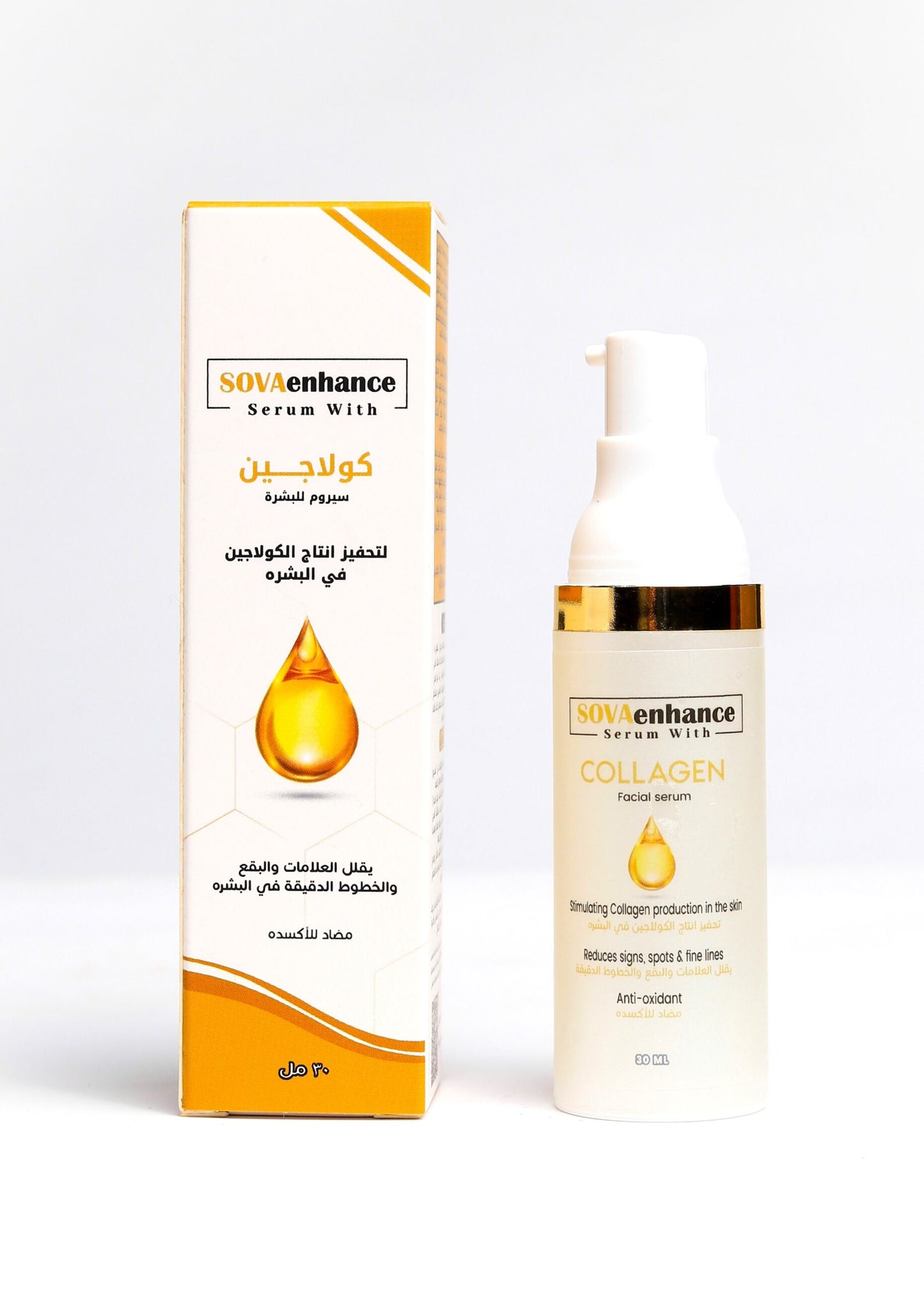 SOVAENHANCE FACE SERUM WITH COLLAGEN