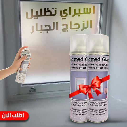 عرض قطعتين بخاخ تظليل الزجاج الجبار