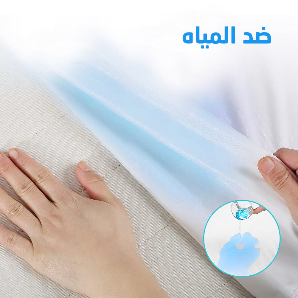 كفر المرتبة ضد المياه و حشرات الفراش PU