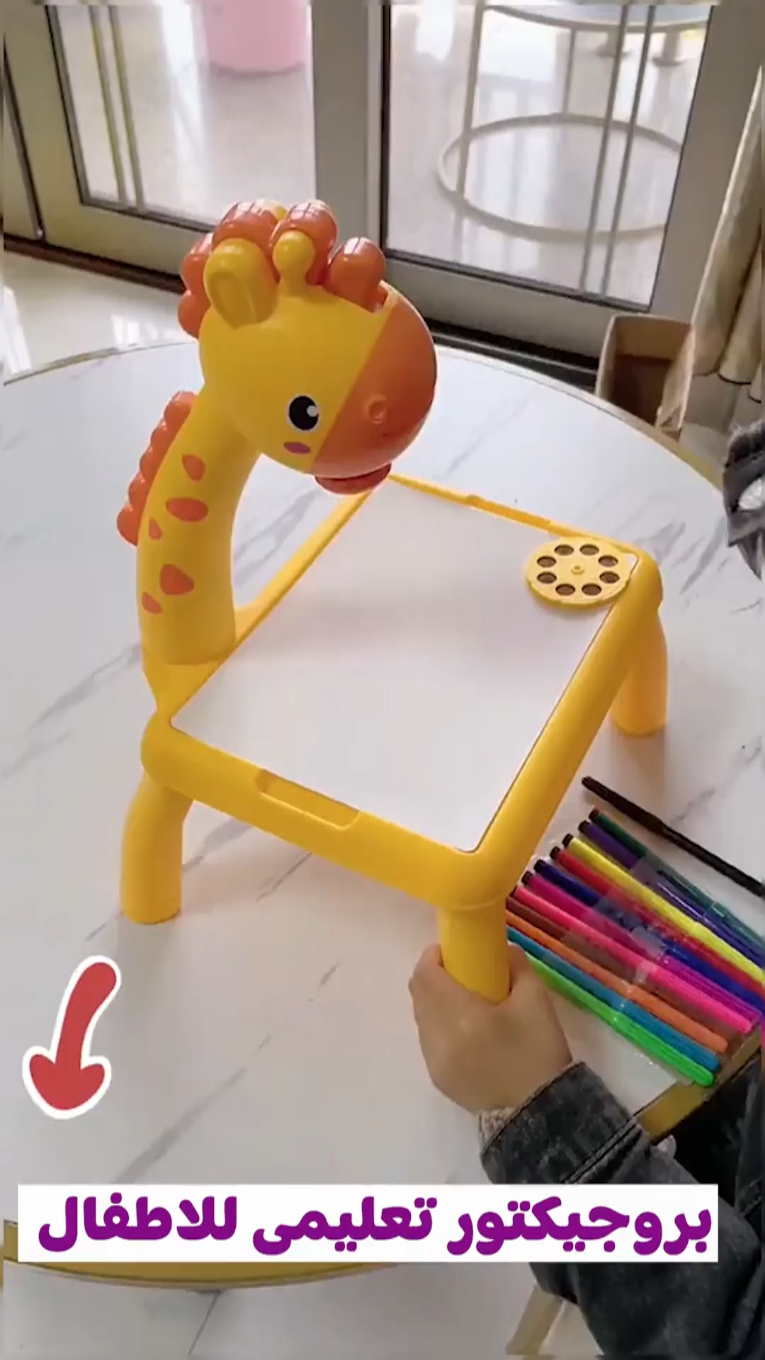 • بروجيكتور تعليمى للاطفال