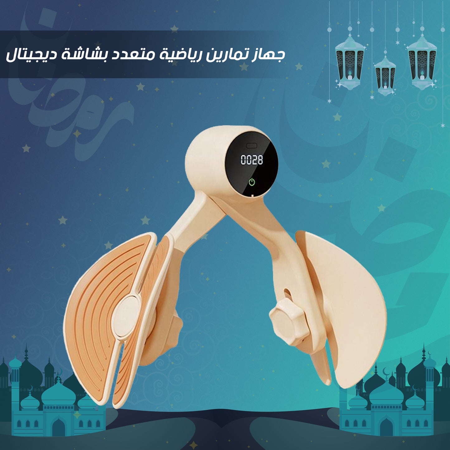 • "	جهاز تمارين رياضية متعدد بشاشة ديجيتال"