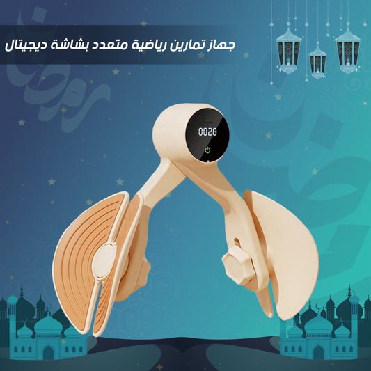 • "	جهاز تمارين رياضية متعدد بشاشة ديجيتال"