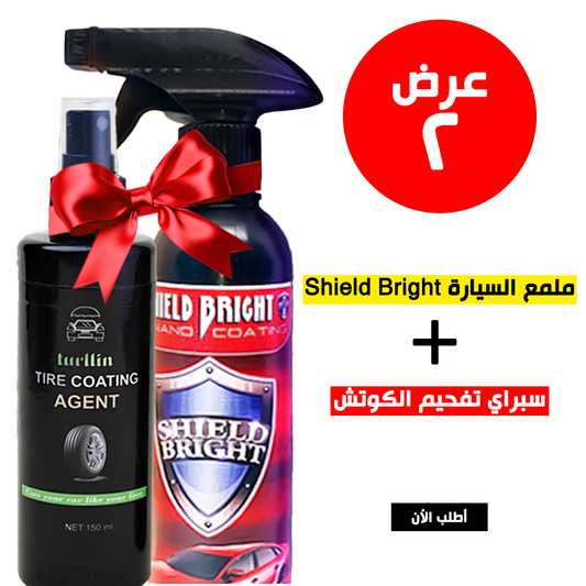 • Car polish Shield Bright + tire blackening spray عرض
