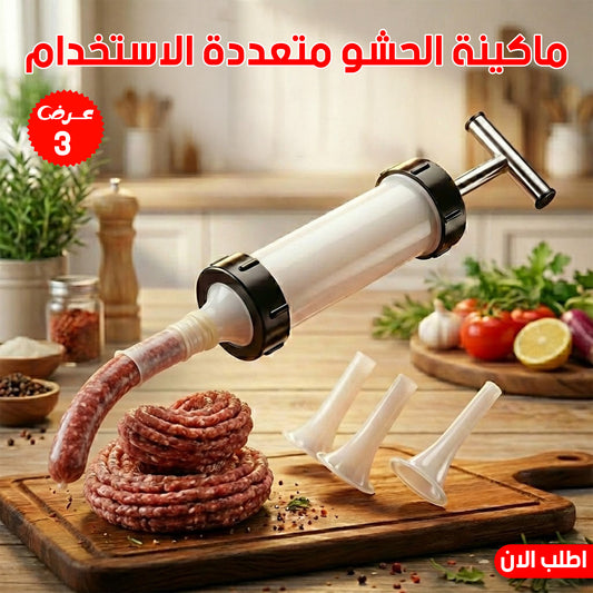 3-piece multi-use stuffing machine offer