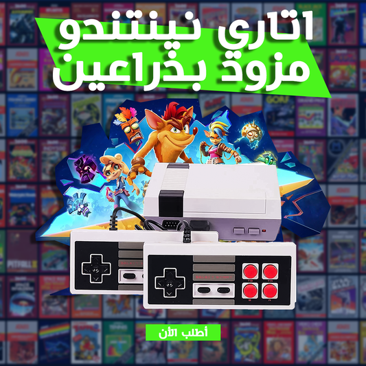 • Nintendo console with two controllers