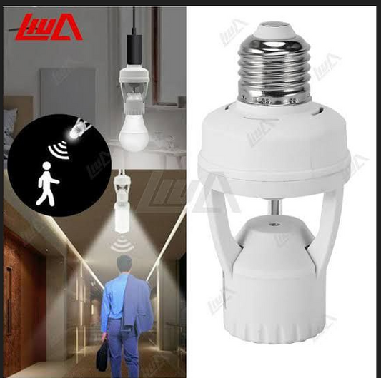 لمبة بحساس حركة