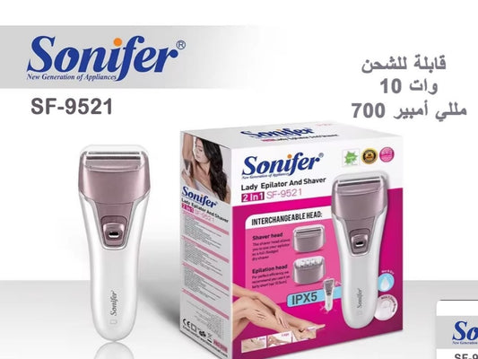 • ماكينة أزالة الشعر Sonifer