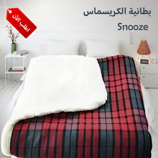 • Snooze Christmas Blanket