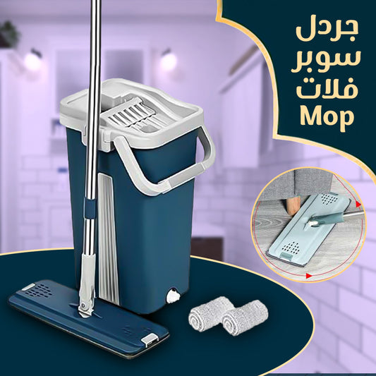 • Super Flat Mop bucket offer + 3-in-1 drum grater + laundry basket