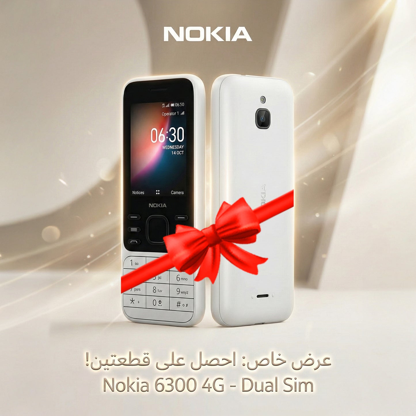 "	Nokia 6300 Dual Sim Phone  عرض قطعتين"