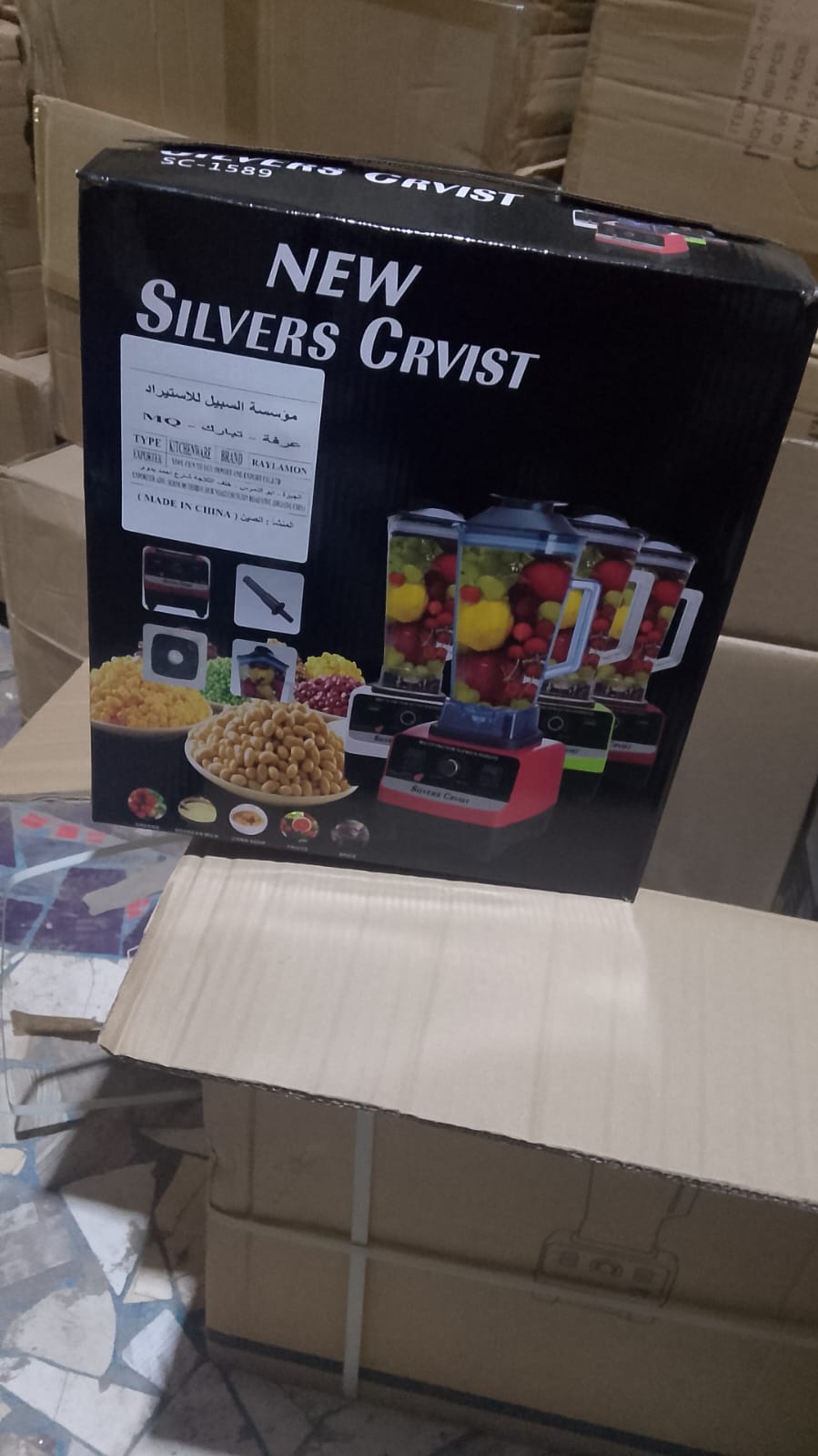 خلاط New Silvers Crvist + مطحنة