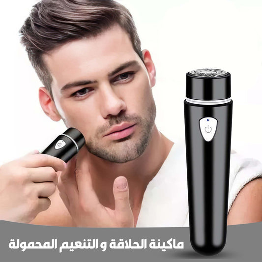 • Portable Shaver & Smoother
