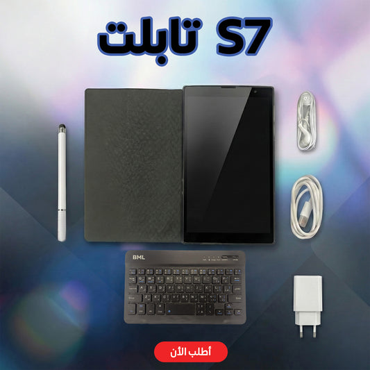تابلت  S7