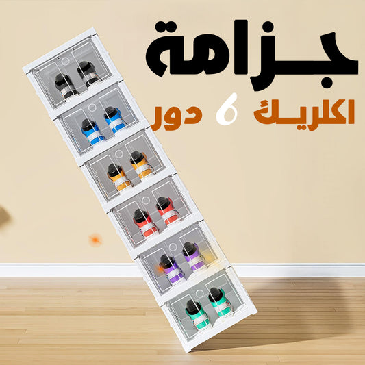 منظم احذية عمودي قابل للطي - منظم موفر للمساحة لتخزين الاحذية بشكل انيق - 6 ادوار