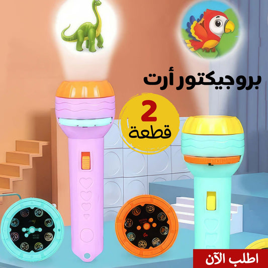 • Two-piece projector عرض