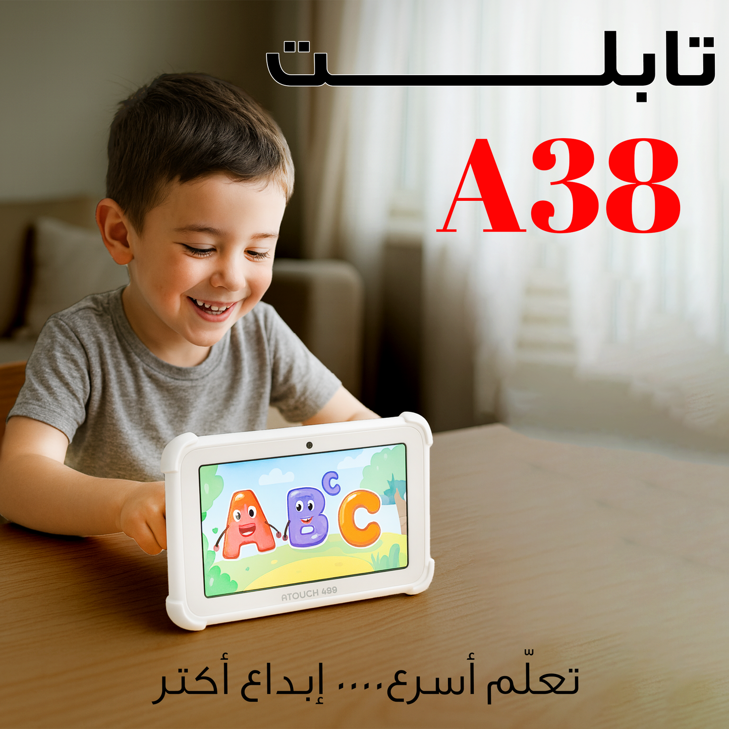 "	تابليت A38 "