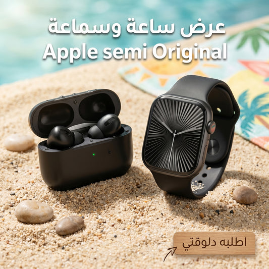 "	عرض ساعة وسماعة Apple semi Original"