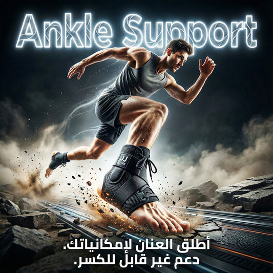 Ankle support