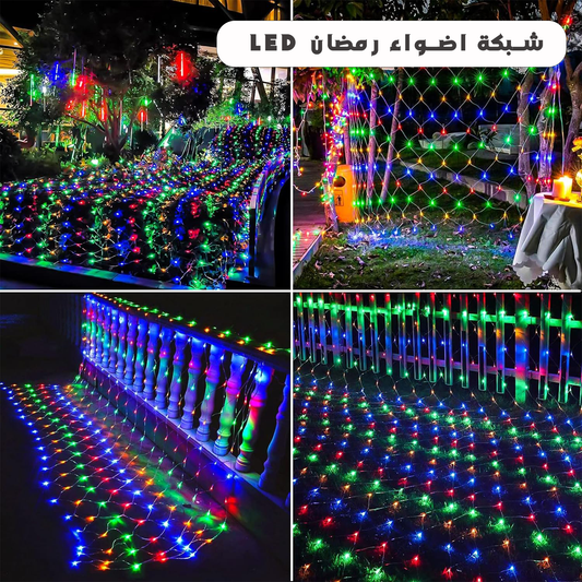 • LED Ramadan Lights Network