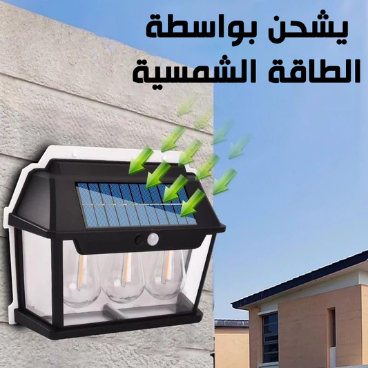 • Modern wall solar light