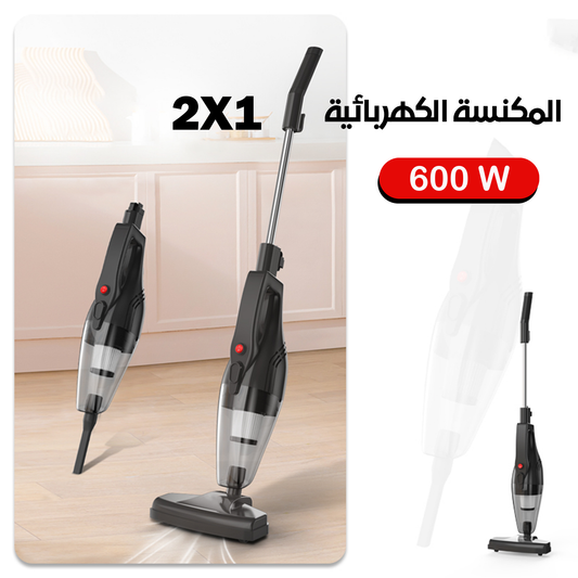 • Gold Crest Modern 2-in-1 Vacuum Cleaner
