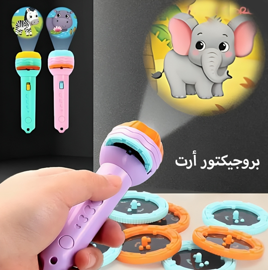 • Art Projector