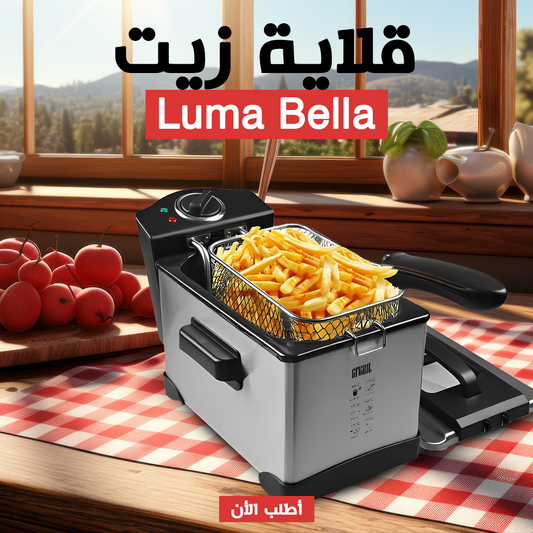• Luma Bella Fryer