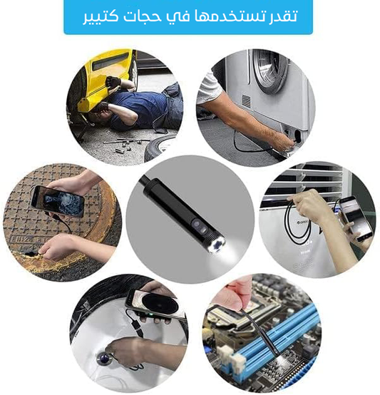 • Inspection borescope camera for hard-to-reach areas