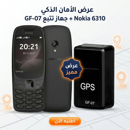 عرض Nokia 6310 Dual Sim Phone + Mini GPS Tracker