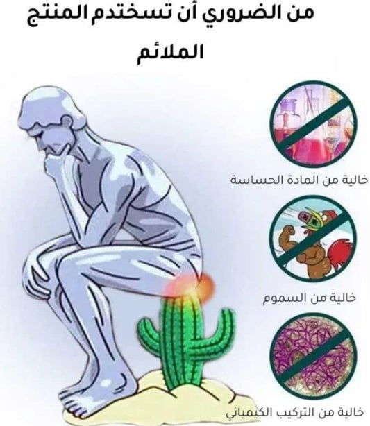 عرض 4 قطع  بخاخ الأعشاب الطبيعية